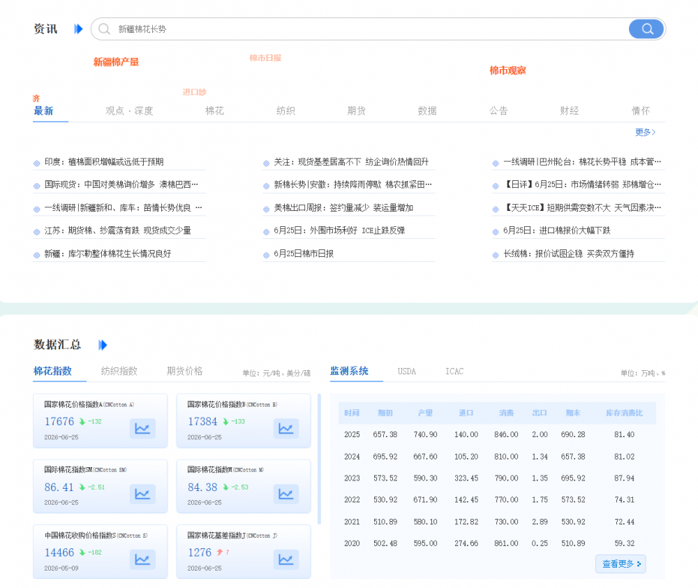 ScreenShot_2026-06-26_143642_073.png