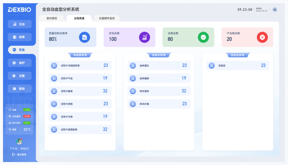 ScreenShot_2026-06-12_143504_507.png