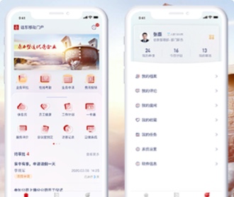 遠東宏信移動門戶APP UI界面設計