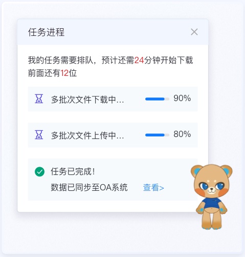 金融行業(yè)用戶引導(dǎo)流程UI設(shè)計(jì)