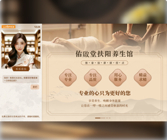 樂(lè)自科技智能鏡界面UI設(shè)計(jì)