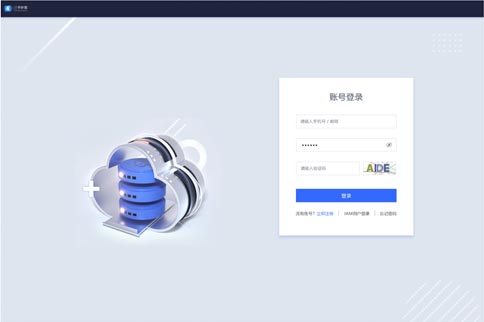 登錄頁效果展示-設計前：UI設計、大屏設計、交互設計