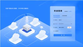 界面欣賞2：重構頁面布局、快捷功能、視覺升級、UI設計、大屏設計、交互設計