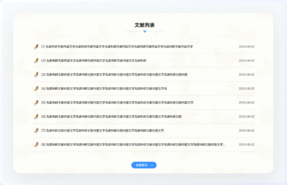 高端網站設計