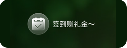 電商小程序UI設計案例-福利中心與員工折扣入口