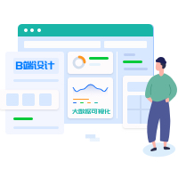蘭亭妙微UI設(shè)計(jì)公司-我們最擅長(zhǎng)的是B端后臺(tái)管理界面和大屏可視化等的全流程設(shè)計(jì)及視覺(jué)設(shè)計(jì)，找出關(guān)鍵場(chǎng)景、關(guān)鍵時(shí)刻，創(chuàng)造記憶深刻的美好體驗(yàn)和好的口碑。